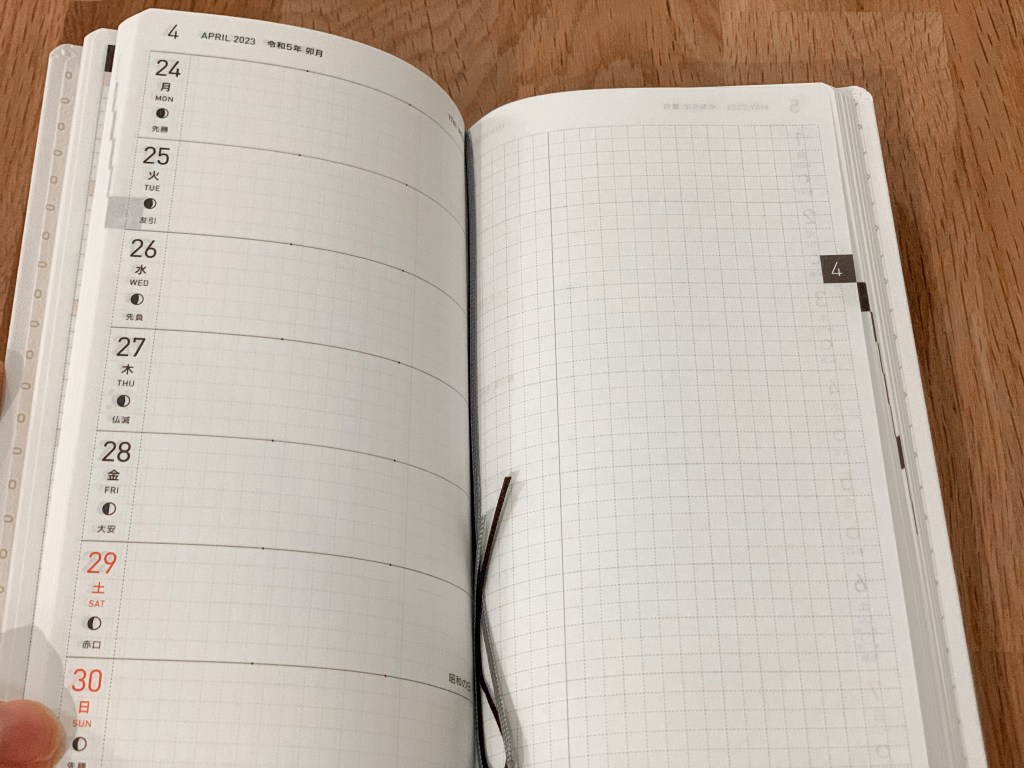 Hobonichi Weeks agenda for 2023